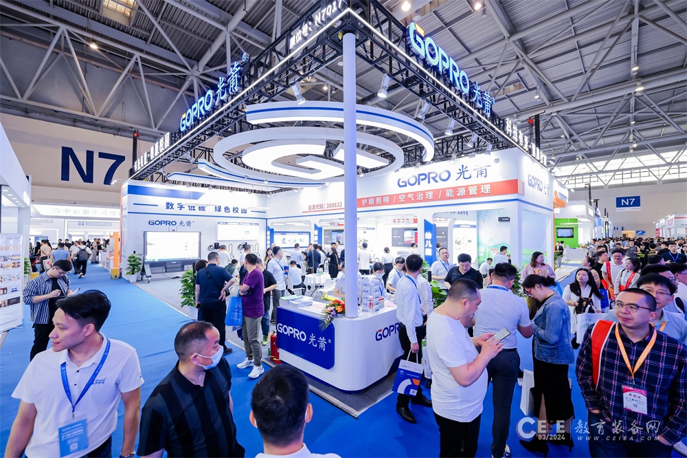 2.EMC全站官网展位全景图(1000).jpg